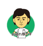 フィジオスタンプ1（個別スタンプ：20）