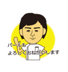 フィジオスタンプ1（個別スタンプ：23）