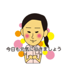 フィジオスタンプ1（個別スタンプ：24）