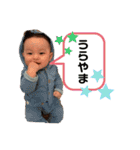 0歳はっちゃん（個別スタンプ：19）