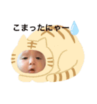 0歳はっちゃん（個別スタンプ：21）