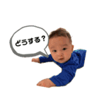 0歳はっちゃん（個別スタンプ：22）