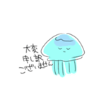 くらげえ！（個別スタンプ：1）