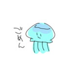 くらげえ！（個別スタンプ：2）