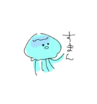 くらげえ！（個別スタンプ：3）