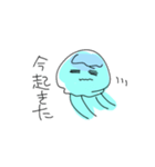 くらげえ！（個別スタンプ：4）