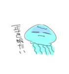 くらげえ！（個別スタンプ：7）