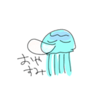 くらげえ！（個別スタンプ：9）