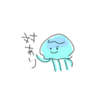くらげえ！（個別スタンプ：10）