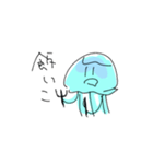くらげえ！（個別スタンプ：11）