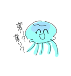 くらげえ！（個別スタンプ：12）