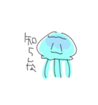 くらげえ！（個別スタンプ：17）