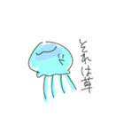 くらげえ！（個別スタンプ：21）