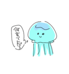 くらげえ！（個別スタンプ：22）