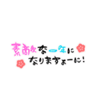 便利で可愛いお正月スタンプ（個別スタンプ：14）