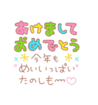 便利で可愛いお正月スタンプ（個別スタンプ：25）