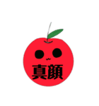 流行フードスタンプ（個別スタンプ：5）