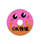 流行フードスタンプ（個別スタンプ：8）