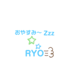RYOKO専用♡ごあいさつスタンプ♡（個別スタンプ：4）