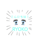RYOKO専用♡ごあいさつスタンプ♡（個別スタンプ：5）