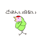 コザクラインコのおでんちゃん(シュフ編)（個別スタンプ：3）