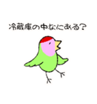 コザクラインコのおでんちゃん(シュフ編)（個別スタンプ：8）
