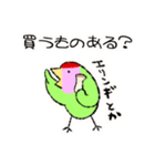 コザクラインコのおでんちゃん(シュフ編)（個別スタンプ：10）