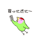 コザクラインコのおでんちゃん(シュフ編)（個別スタンプ：12）