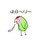 コザクラインコのおでんちゃん(シュフ編)（個別スタンプ：18）