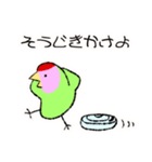コザクラインコのおでんちゃん(シュフ編)（個別スタンプ：19）