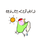 コザクラインコのおでんちゃん(シュフ編)（個別スタンプ：20）