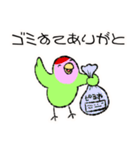 コザクラインコのおでんちゃん(シュフ編)（個別スタンプ：21）