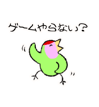 コザクラインコのおでんちゃん(シュフ編)（個別スタンプ：26）
