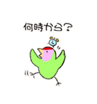 コザクラインコのおでんちゃん(シュフ編)（個別スタンプ：27）
