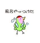 コザクラインコのおでんちゃん(シュフ編)（個別スタンプ：30）