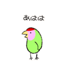 コザクラインコのおでんちゃん(シュフ編)（個別スタンプ：38）