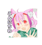 さしみと仲間たち（個別スタンプ：19）