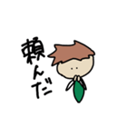みどりの男の子（個別スタンプ：9）