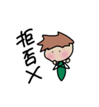 みどりの男の子（個別スタンプ：12）