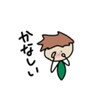 みどりの男の子（個別スタンプ：17）