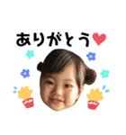 いとちゃんだよ♡（個別スタンプ：1）