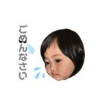 いとちゃんだよ♡（個別スタンプ：2）