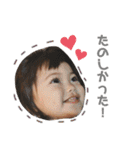 いとちゃんだよ♡（個別スタンプ：17）