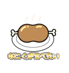 おにくが食べたい（個別スタンプ：1）