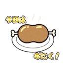 おにくが食べたい（個別スタンプ：2）