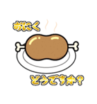 おにくが食べたい（個別スタンプ：3）