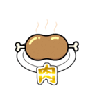 おにくが食べたい（個別スタンプ：4）
