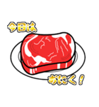 おにくが食べたい（個別スタンプ：6）