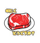 おにくが食べたい（個別スタンプ：7）