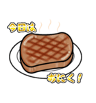 おにくが食べたい（個別スタンプ：10）